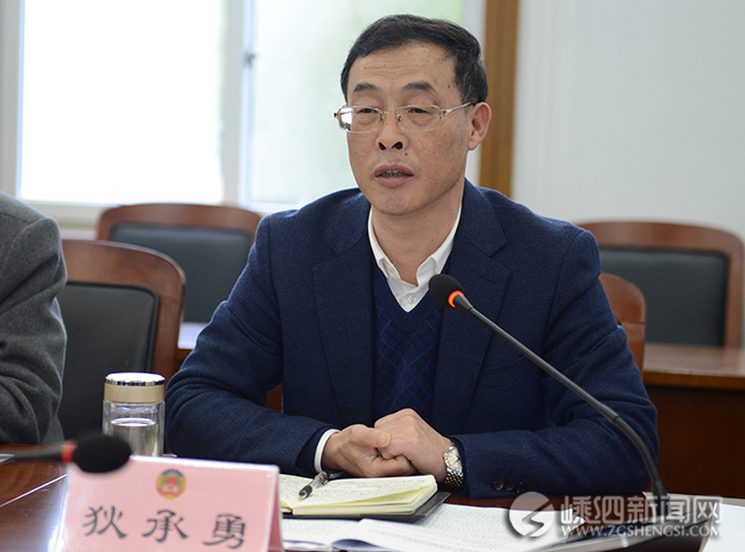 县政协主席狄承勇,县委副书记杨松等参加会议